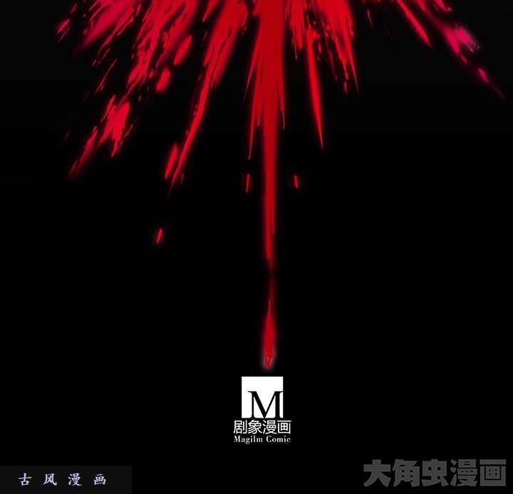 我家大师兄脑子有坑第243-244话 不一样