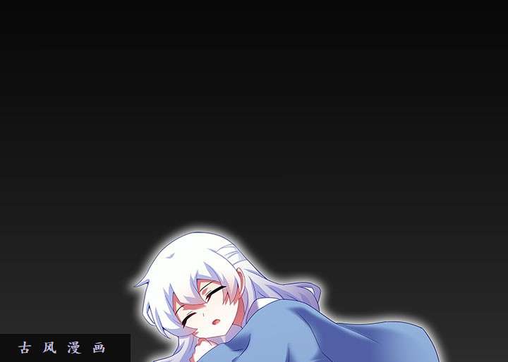 我家大师兄脑子有坑第243-244话 不一样