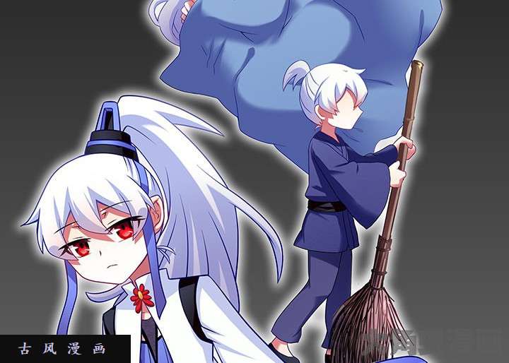 我家大师兄脑子有坑第243-244话 不一样