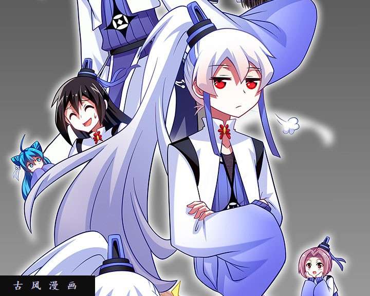 我家大师兄脑子有坑第243-244话 不一样