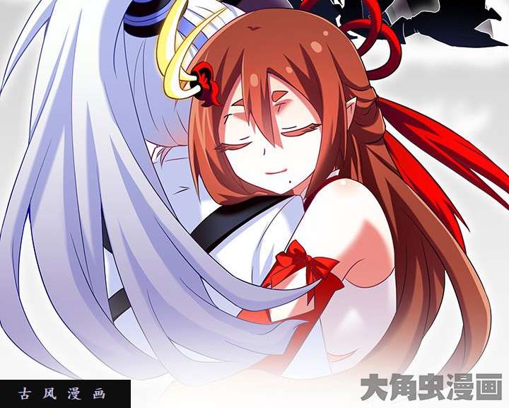 我家大师兄脑子有坑第243-244话 不一样