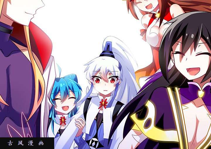 我家大师兄脑子有坑第243-244话 不一样