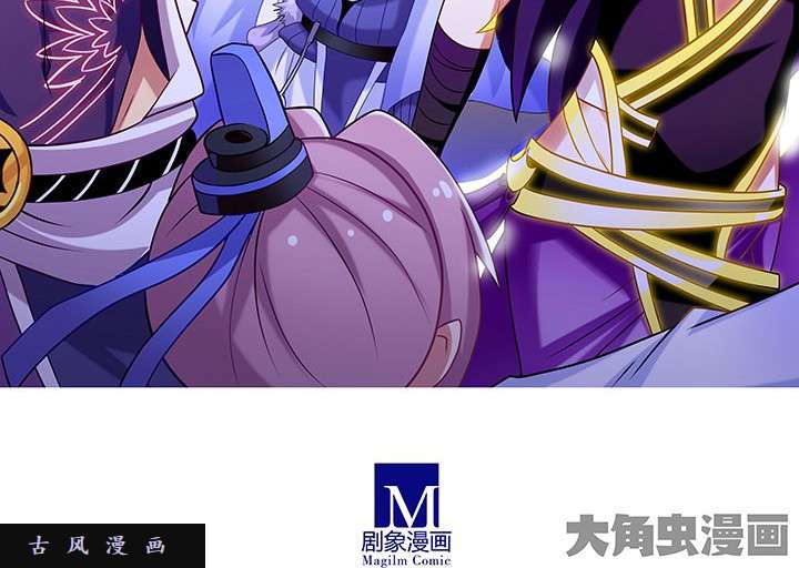 我家大师兄脑子有坑第243-244话 不一样