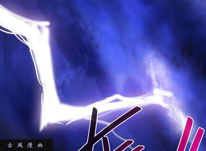 我家大师兄脑子有坑第243-244话 不一样