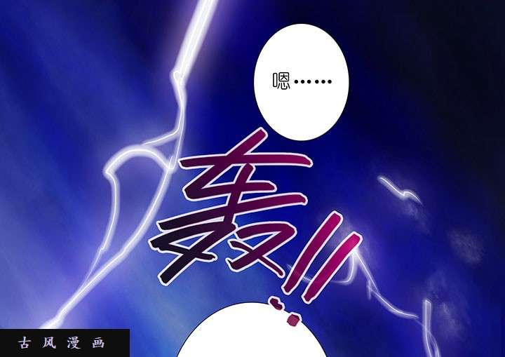 我家大师兄脑子有坑第243-244话 不一样