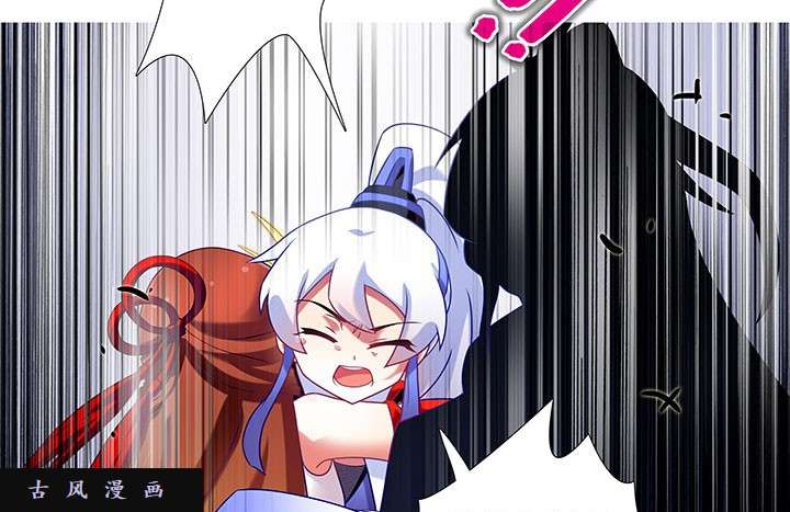 我家大师兄脑子有坑第243-244话 不一样