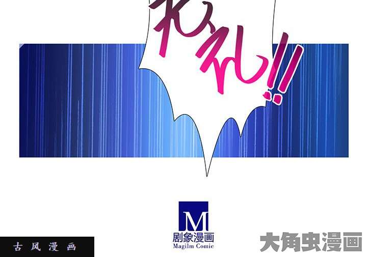 我家大师兄脑子有坑第247-248话 “干不死的”