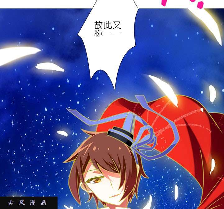 我家大师兄脑子有坑第247-248话 “干不死的”