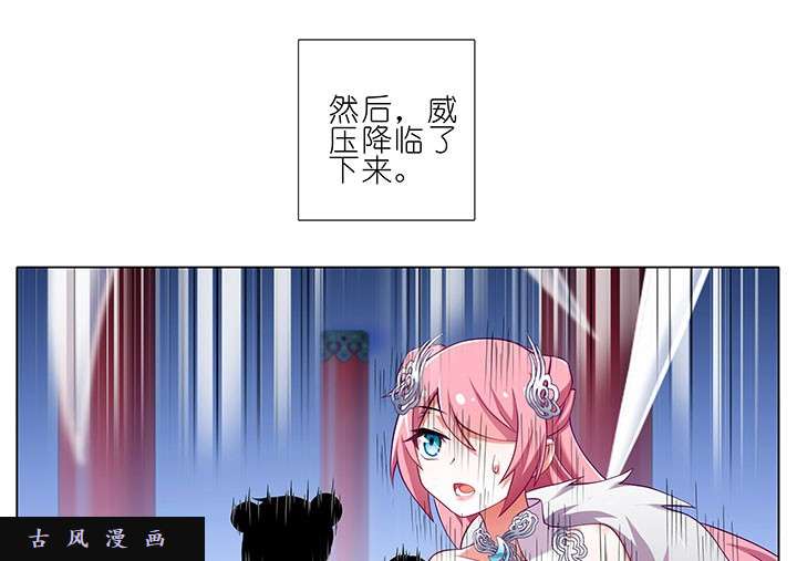 我家大师兄脑子有坑第247-248话 “干不死的”