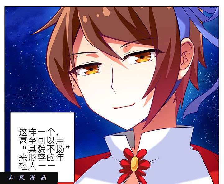 我家大师兄脑子有坑第247-248话 “干不死的”