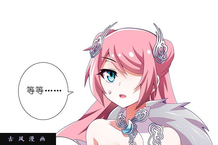 我家大师兄脑子有坑第247-248话 “干不死的”