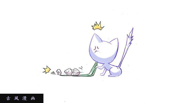 我家大师兄脑子有坑番外飞星喵9 迟到的端午祝贺