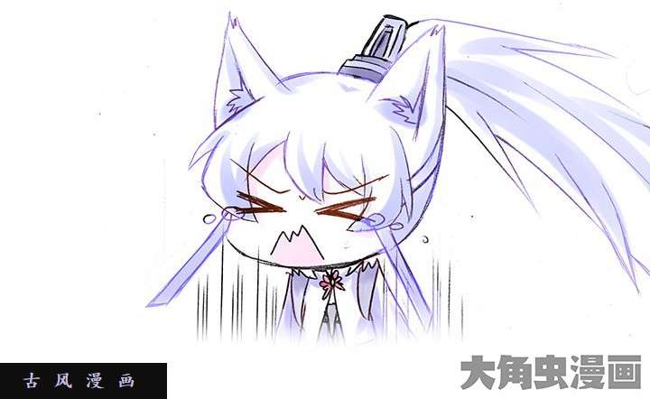 我家大师兄脑子有坑番外飞星喵9 迟到的端午祝贺