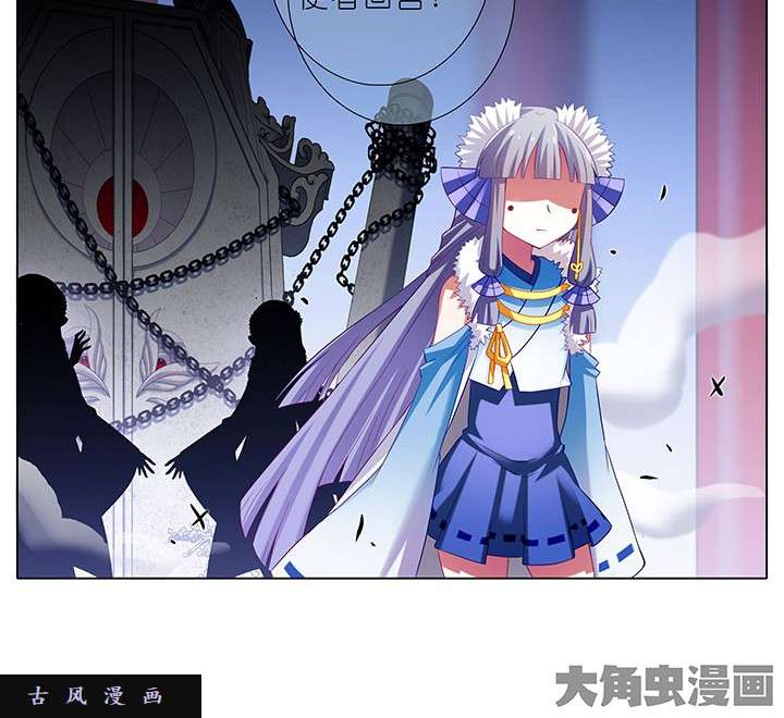 我家大师兄脑子有坑第251话 装完X就跑