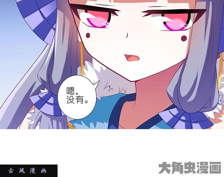 我家大师兄脑子有坑第251话 装完X就跑