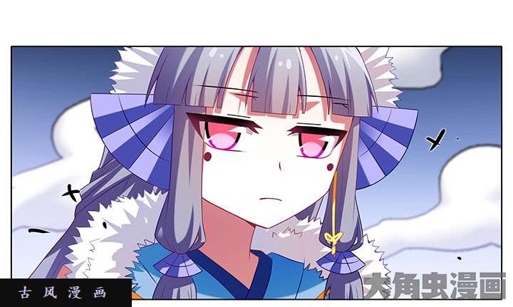 我家大师兄脑子有坑第251话 装完X就跑