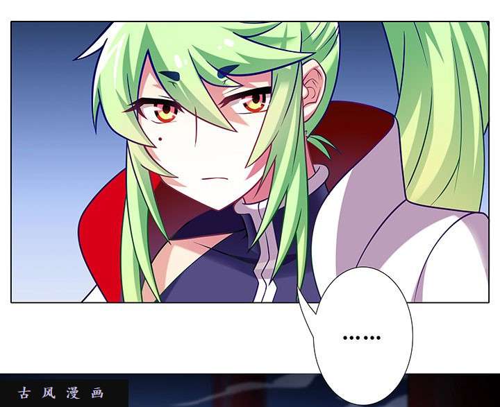 我家大师兄脑子有坑第252话 救的不是你