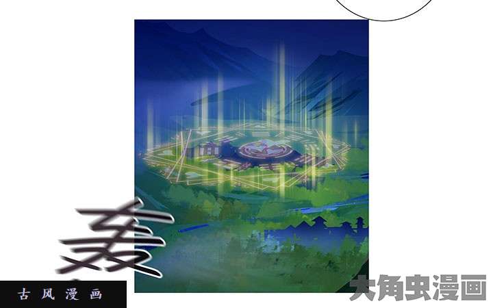 我家大师兄脑子有坑第252话 救的不是你