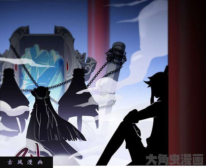 我家大师兄脑子有坑第252话 救的不是你