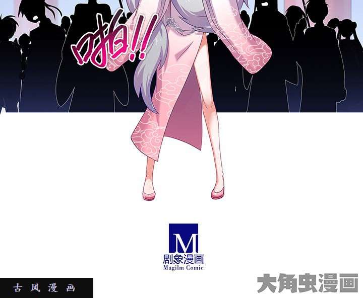 我家大师兄脑子有坑第252话 救的不是你