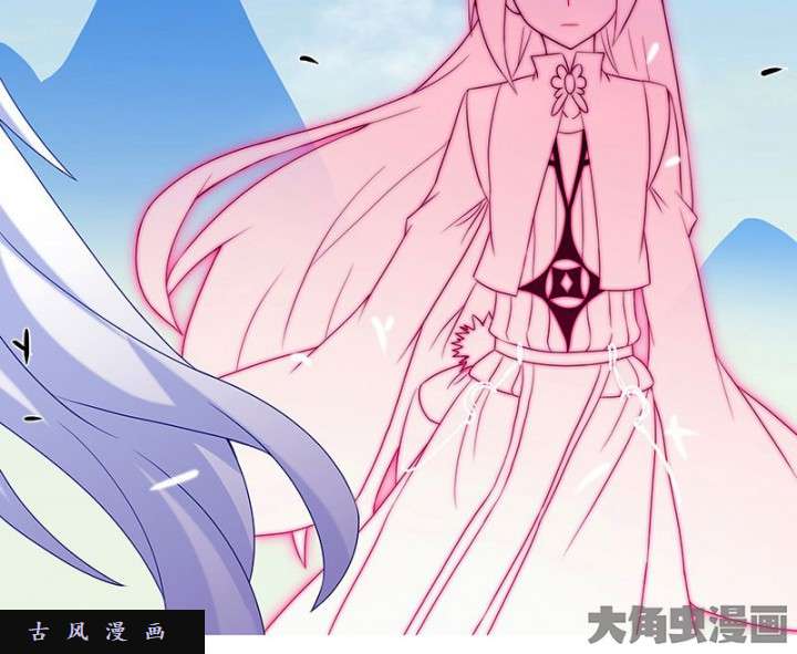 我家大师兄脑子有坑第255话 果然是你