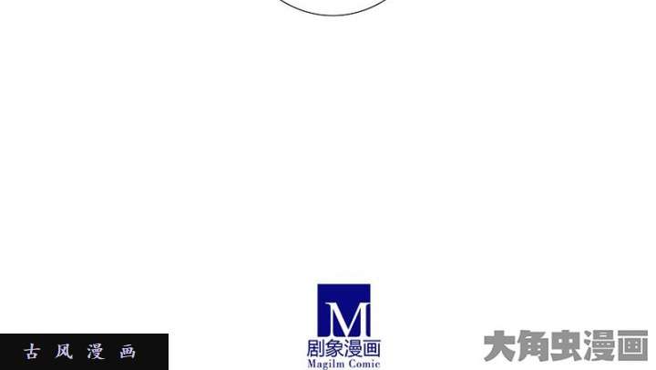 我家大师兄脑子有坑第255话 果然是你