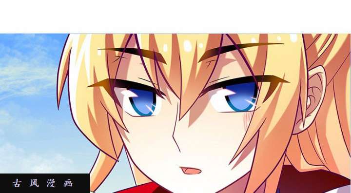 我家大师兄脑子有坑第255话 果然是你