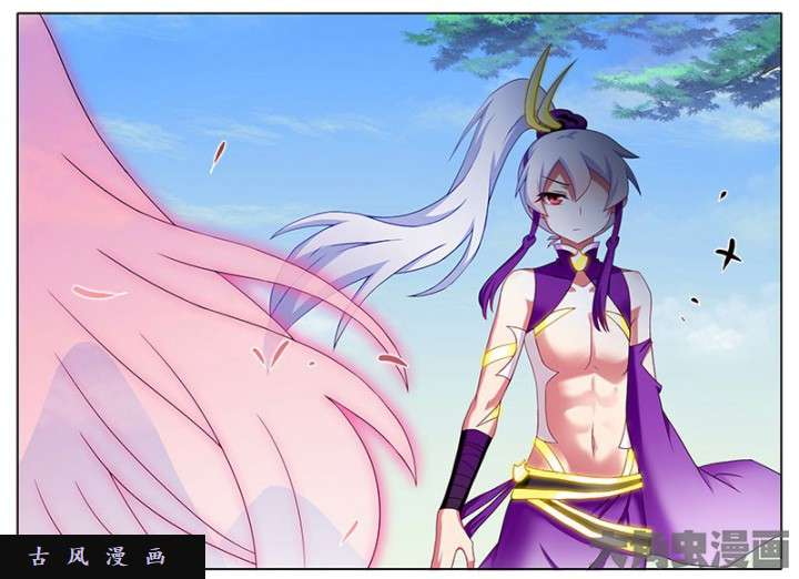 我家大师兄脑子有坑第256话 逍遥一枝花