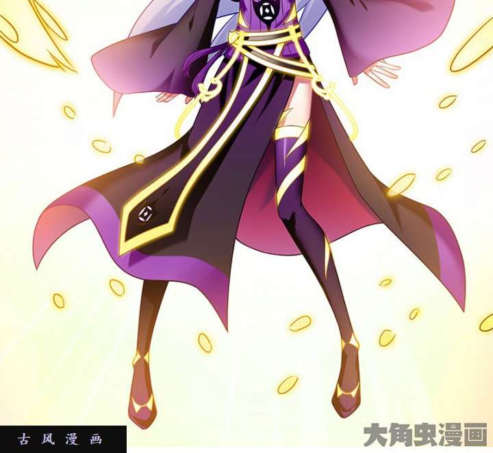 我家大师兄脑子有坑第258话 姑奶奶缝纫技能满级