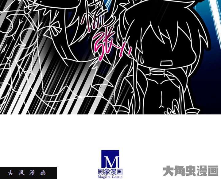 我家大师兄脑子有坑第258话 姑奶奶缝纫技能满级