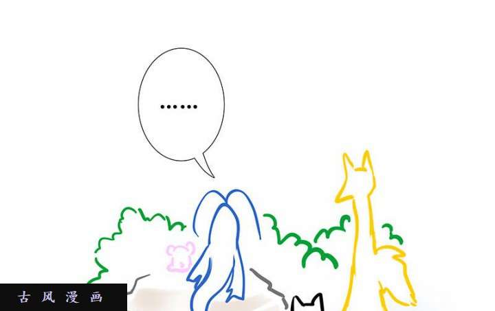 我家大师兄脑子有坑第268话 前科老祖
