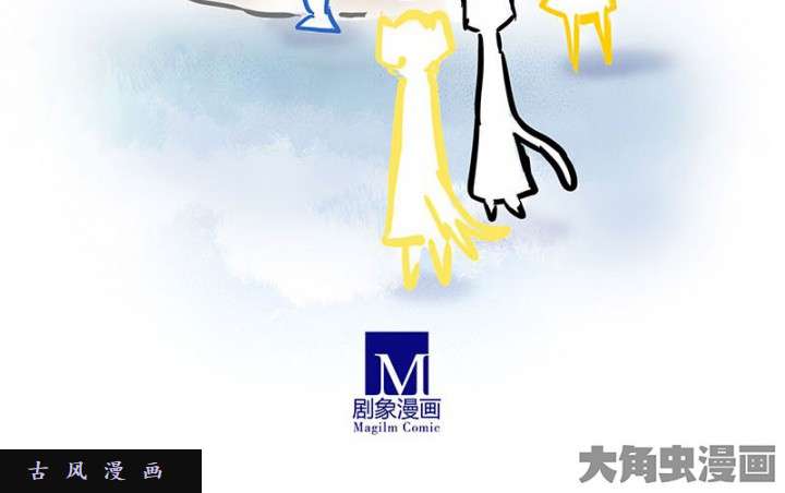 我家大师兄脑子有坑第268话 前科老祖