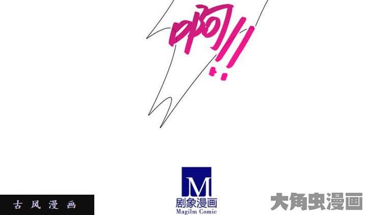 我家大师兄脑子有坑第268话 前科老祖