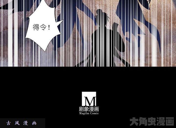 我家大师兄脑子有坑第270-273话 绝望的事实
