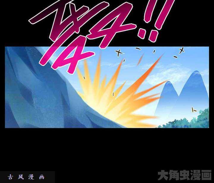 我家大师兄脑子有坑第270-273话 绝望的事实