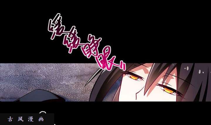 我家大师兄脑子有坑第270-273话 绝望的事实