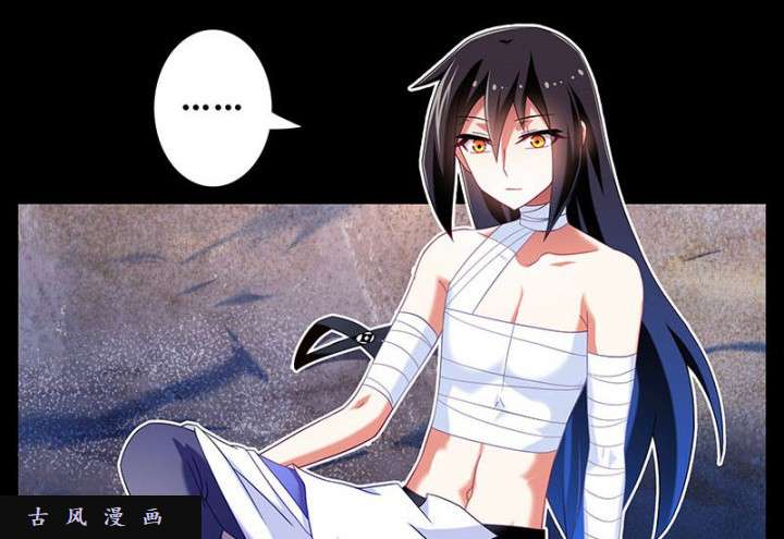 我家大师兄脑子有坑第270-273话 绝望的事实