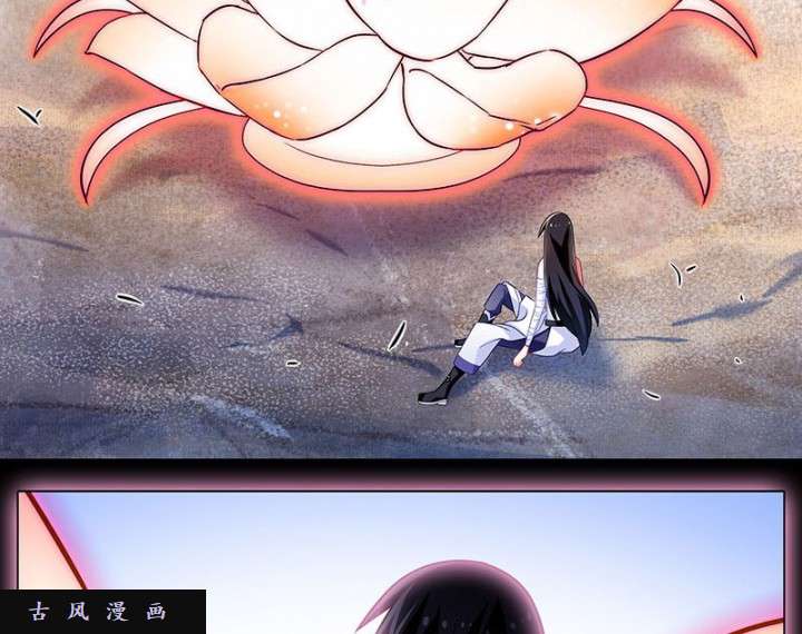 我家大师兄脑子有坑第270-273话 绝望的事实