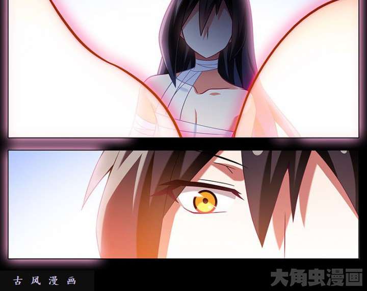 我家大师兄脑子有坑第270-273话 绝望的事实