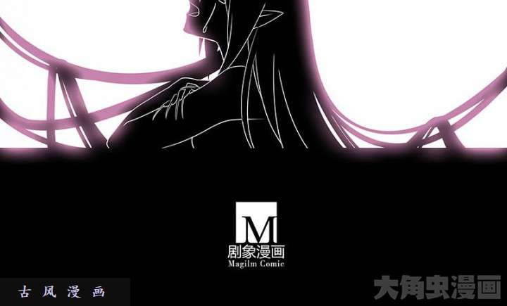 我家大师兄脑子有坑第270-273话 绝望的事实