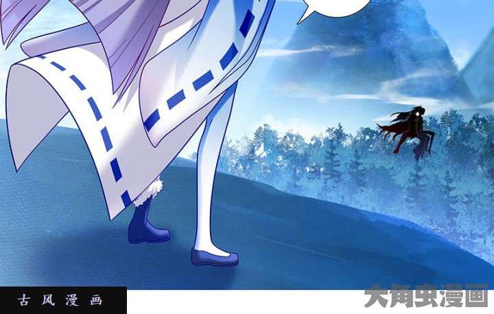 我家大师兄脑子有坑第270-273话 绝望的事实