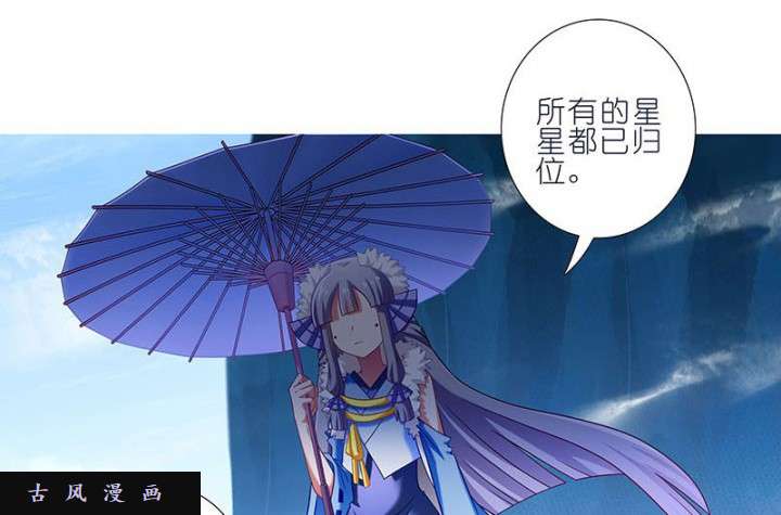 我家大师兄脑子有坑第270-273话 绝望的事实