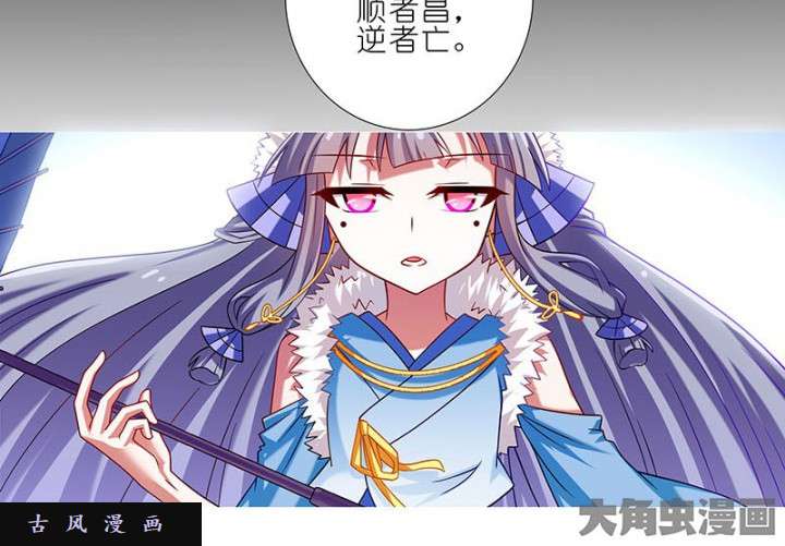 我家大师兄脑子有坑第270-273话 绝望的事实