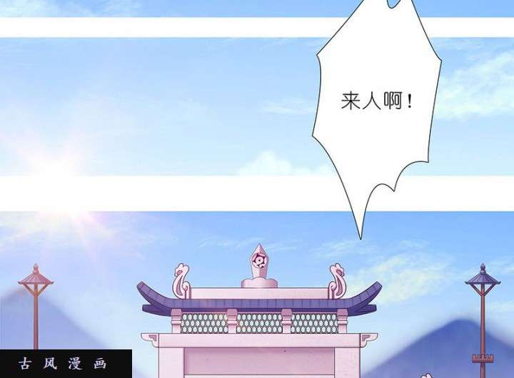 我家大师兄脑子有坑第270-273话 绝望的事实