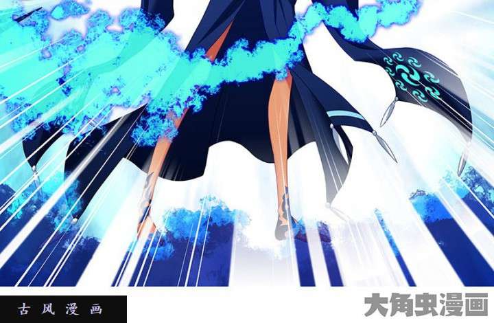 我家大师兄脑子有坑第270-273话 绝望的事实