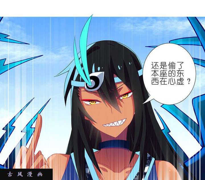 我家大师兄脑子有坑第270-273话 绝望的事实