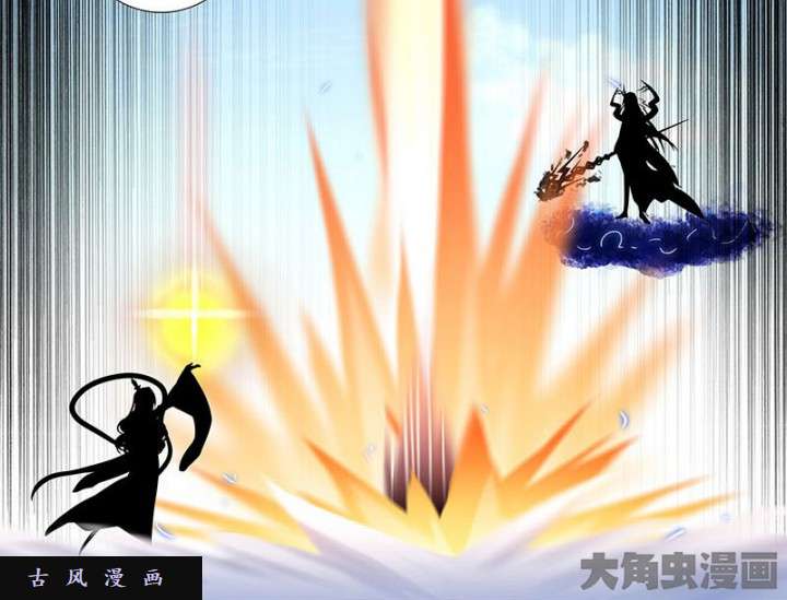 我家大师兄脑子有坑第274话 战神庀降临！