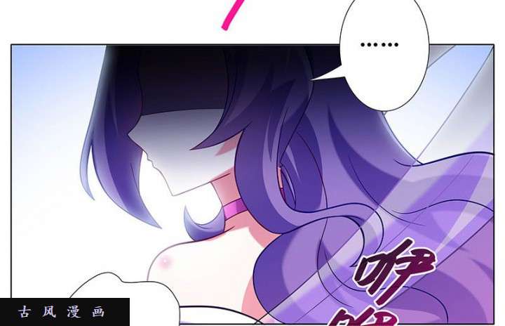 我家大师兄脑子有坑第274话 战神庀降临！