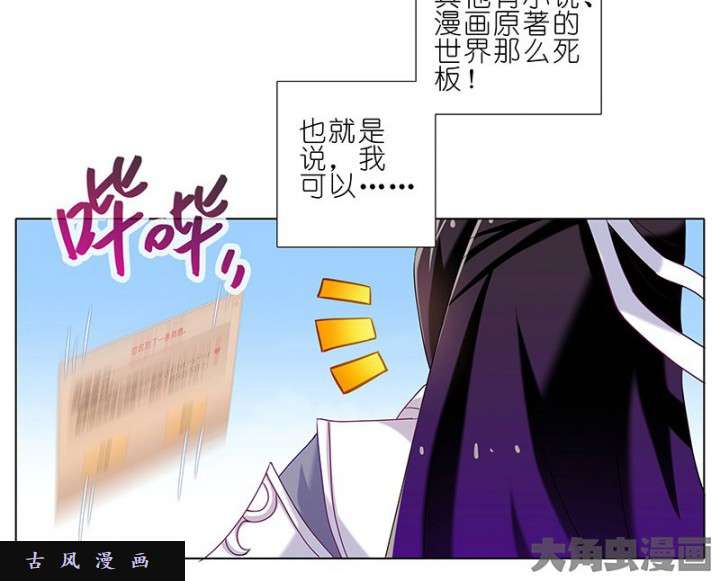 我家大师兄脑子有坑穿越番外坑 大师兄又双叒叕穿越了！