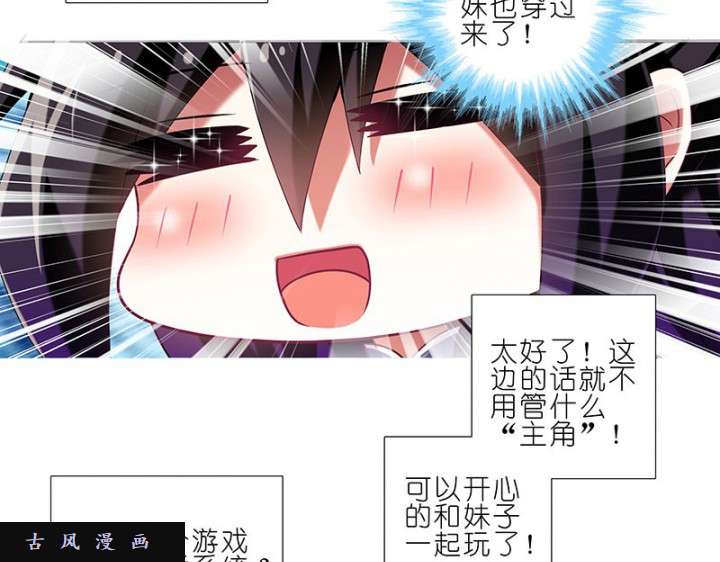 我家大师兄脑子有坑穿越番外坑 大师兄又双叒叕穿越了！